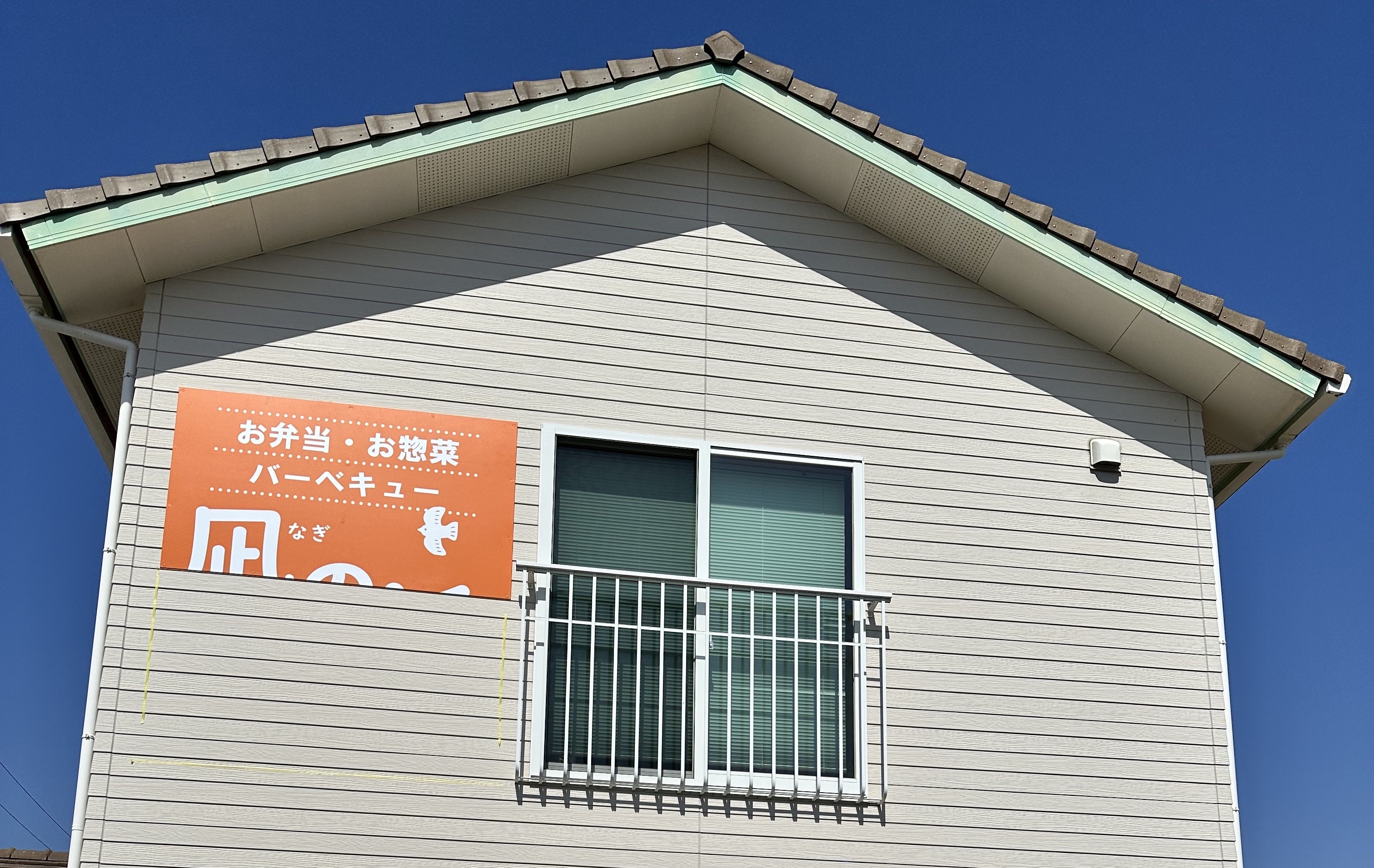 施工中画像