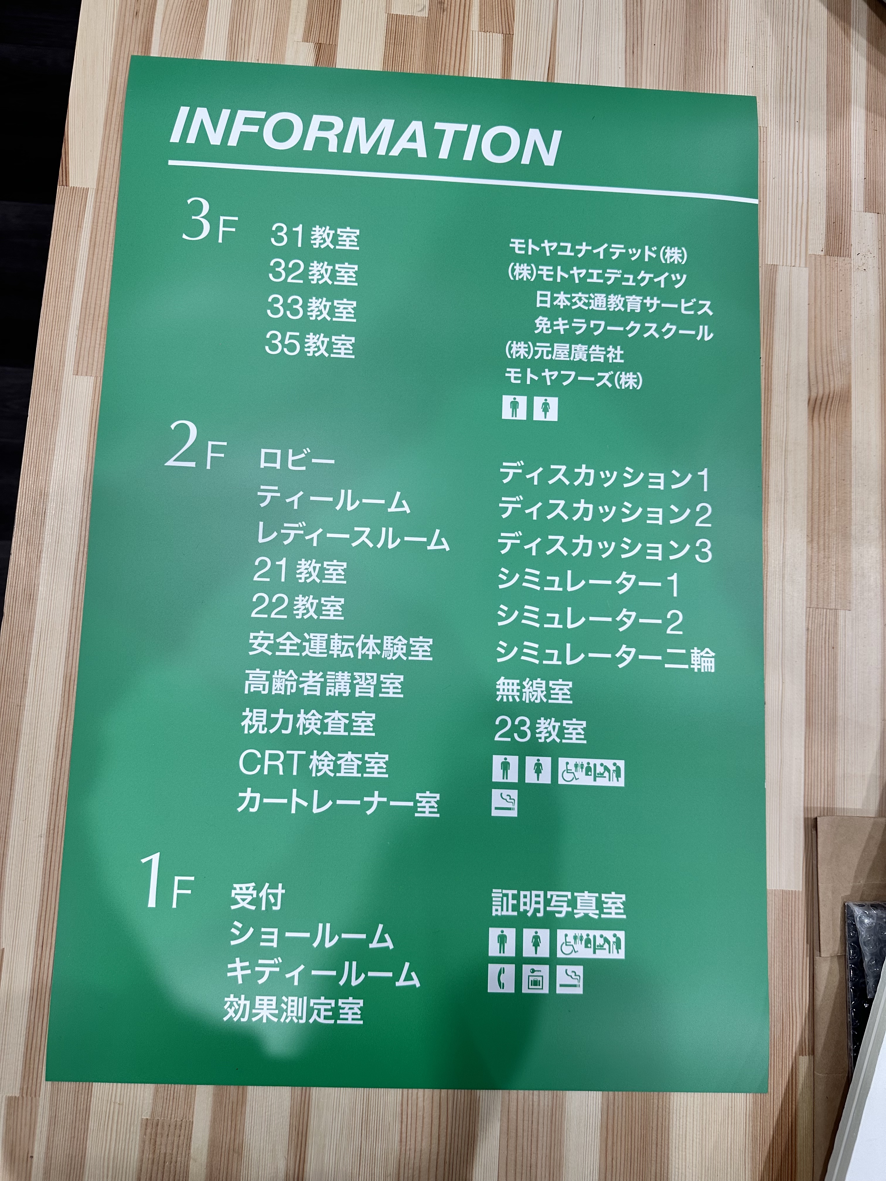 完成品