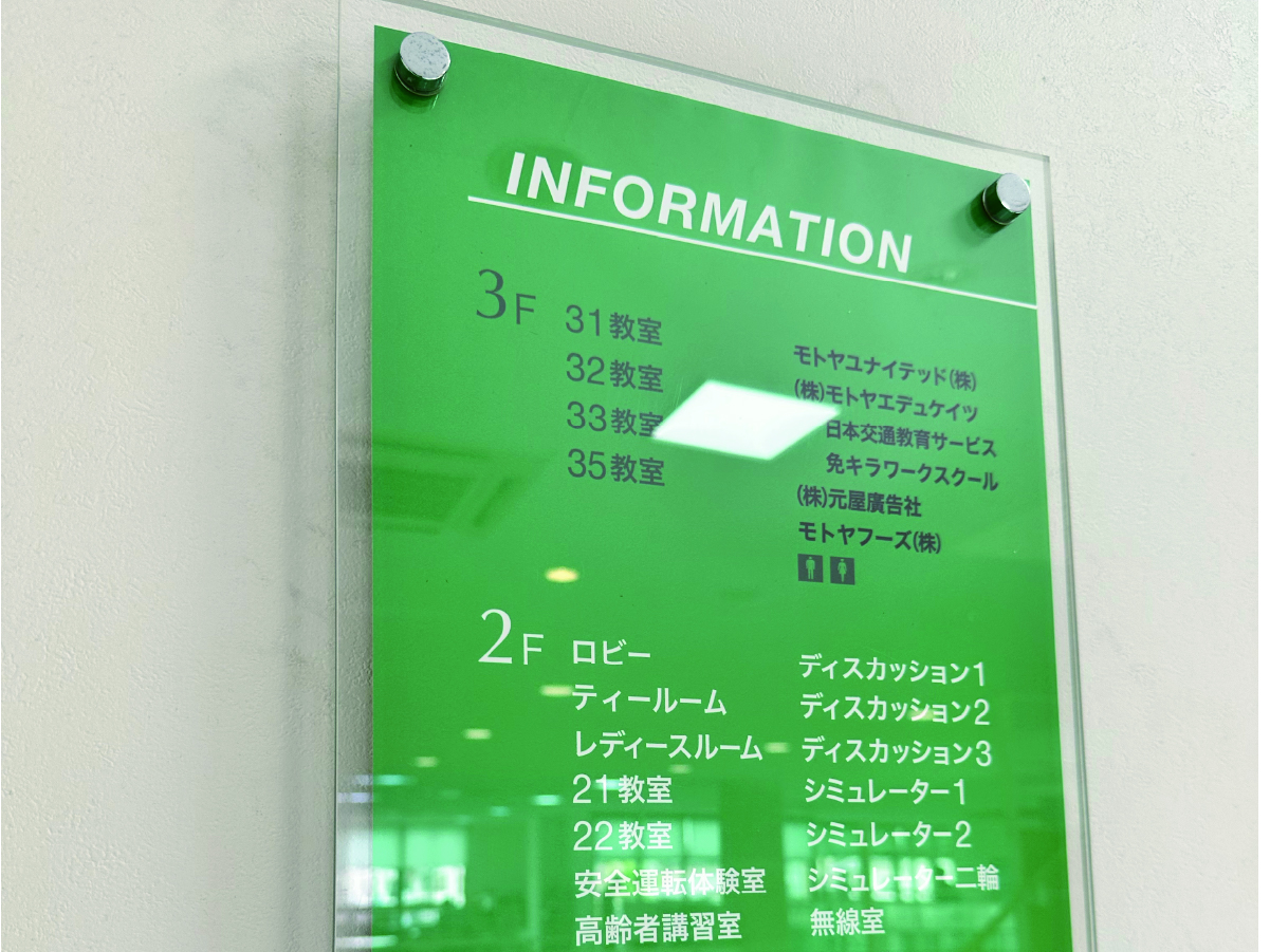 設置完了