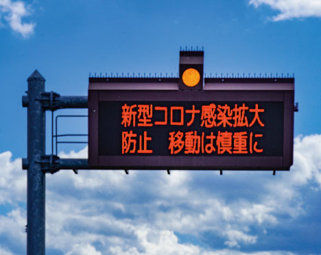 ネットワークタイプの特徴