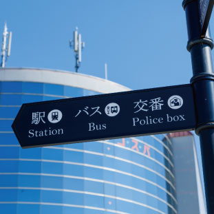 交通案内