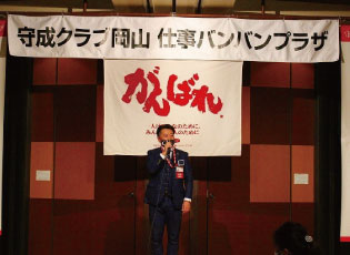 幕(垂れ幕・横断幕)