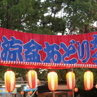 横断幕
