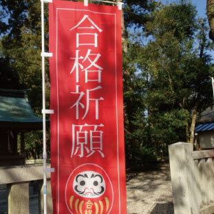 ストリームフラッグ