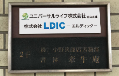 マグネットシートの特徴