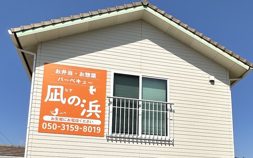 壁面取付式