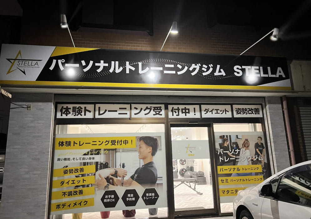外照式