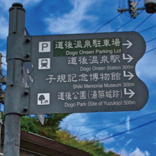 内照式 突き出しポール看板