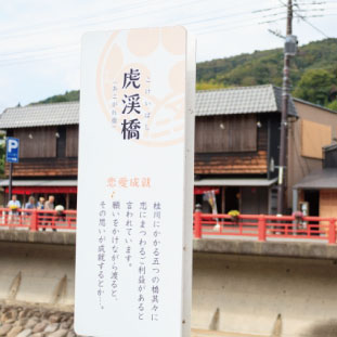 屋内タペストリー